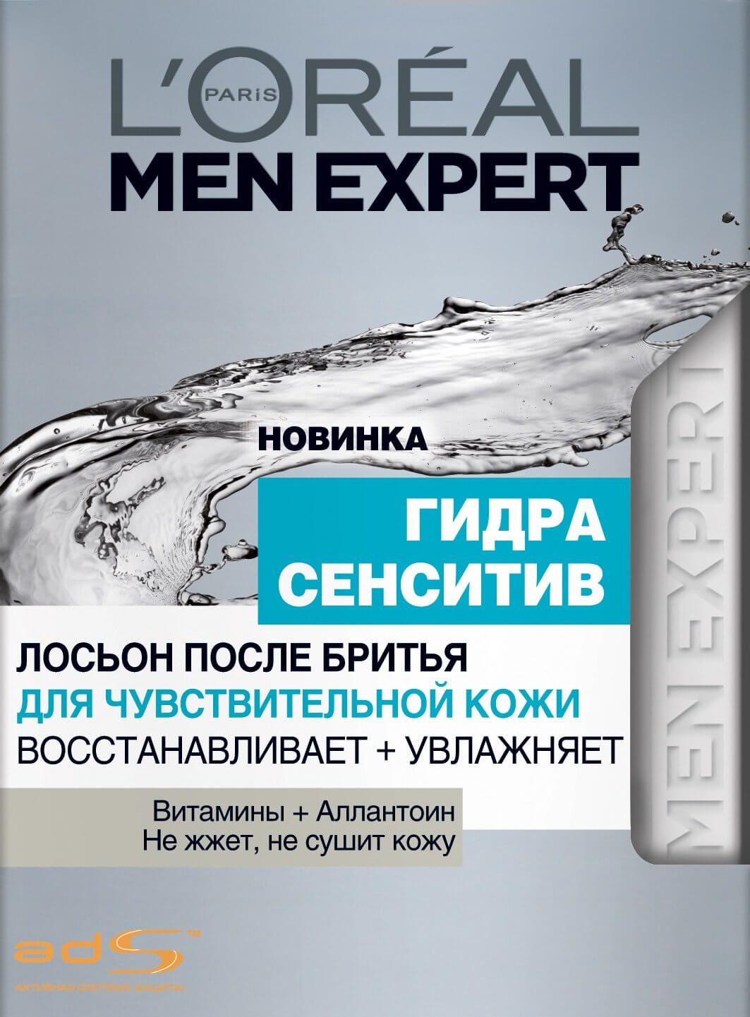 Kraken 6 at
